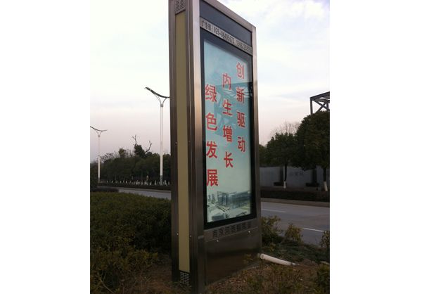 永安广告滚动灯箱的优点