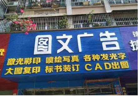永安做彩钢扣板门头最难的是什么？