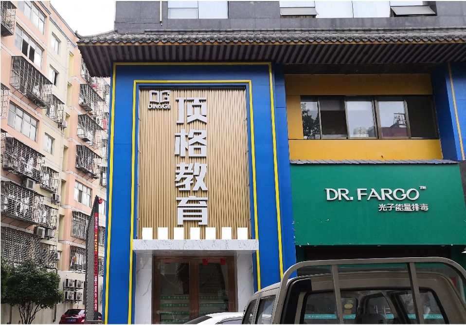 永安门头设计要符合门店特色。
