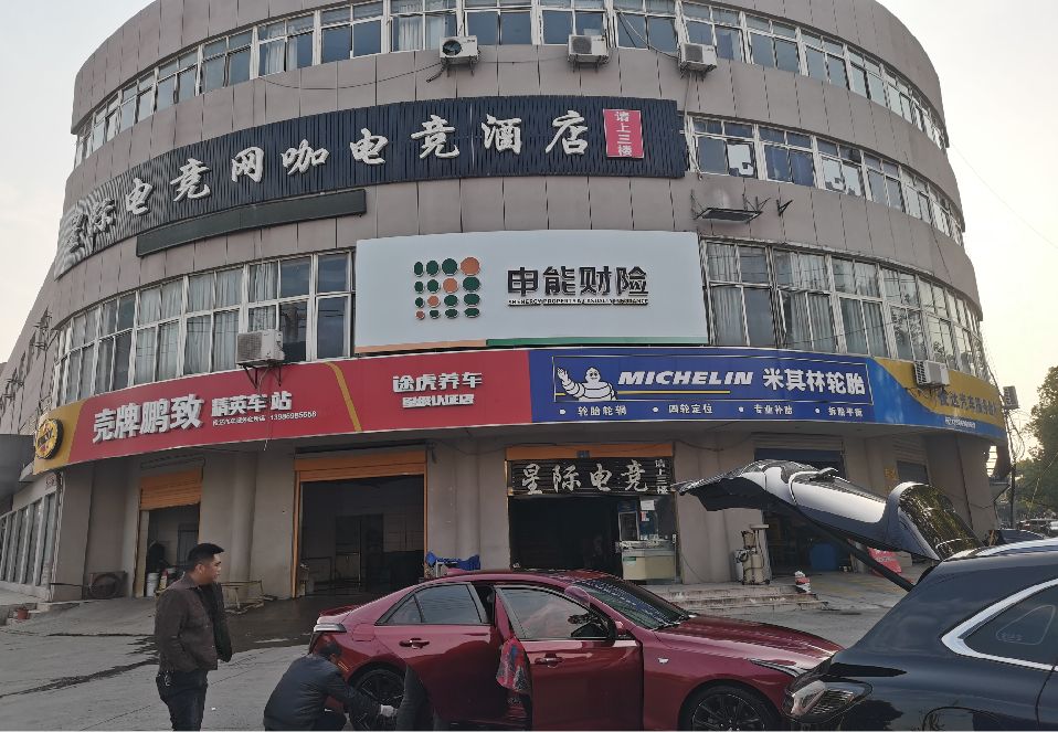 永安铝塑板门头