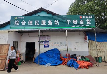 永安连锁店招牌制作的注意事项。