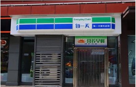 永安便利店招牌如何设计？