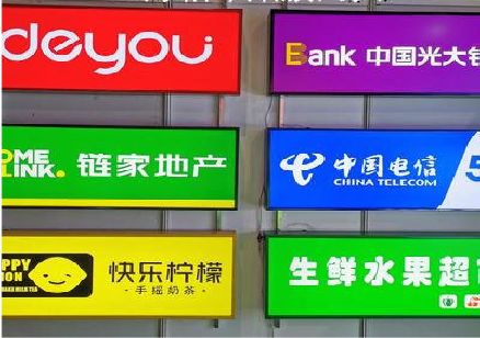 永安什么是3M店面门头招牌？