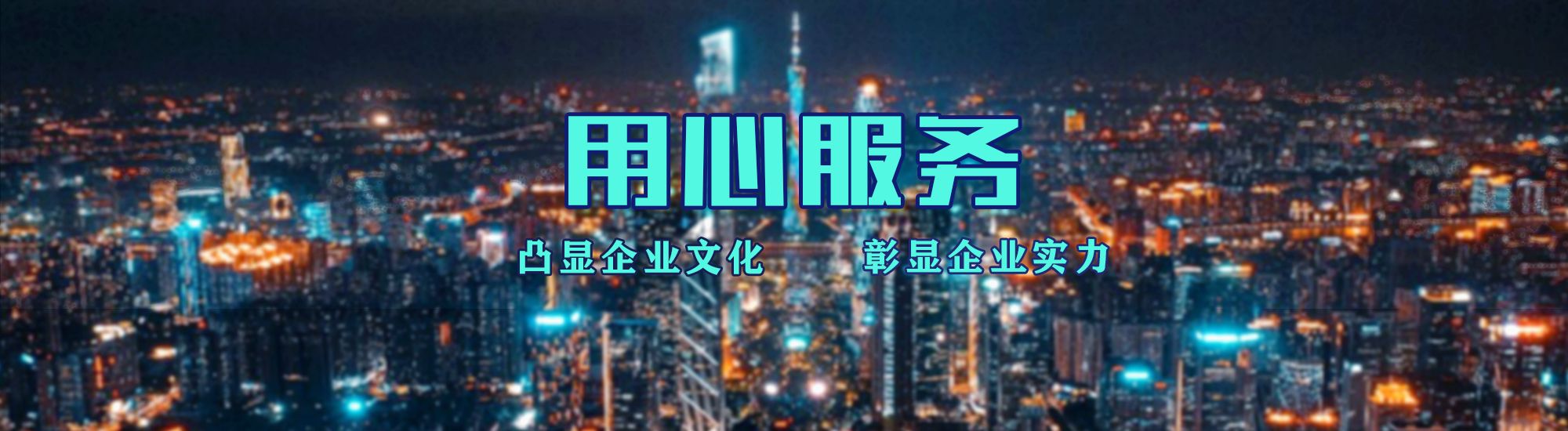 永安店面门头招牌.