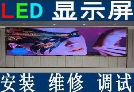永安LED炫彩屏招牌的优势及应用