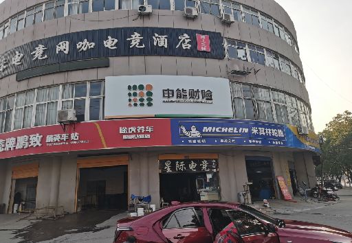 永安发光字招牌安装流程。