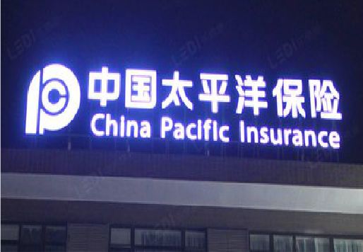 永安发光字招牌不亮的一些原因。