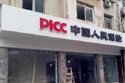 永安铝塑板门头