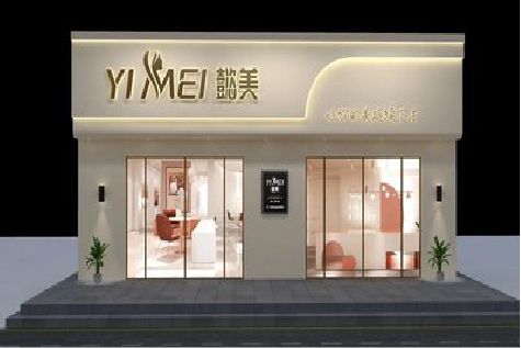 永安美容院招牌如何设计才能脱颖而出？