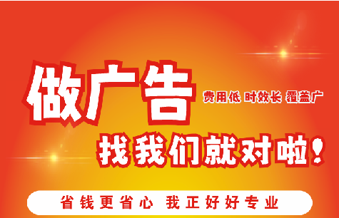 永安如何提高门头广告设计制作效果？