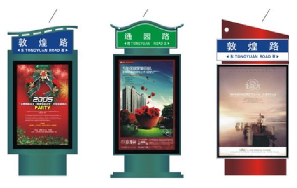 永安户外广告灯箱设计的特点。