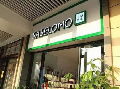 永安如何选择门店招牌的颜色？