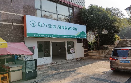 永安广告招牌特点详解。