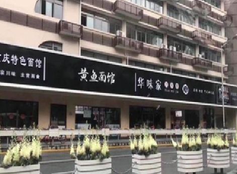 永安政府为什么要统一规划店铺招牌？