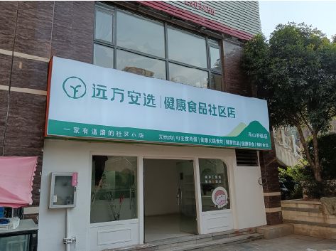 永安软膜灯箱的价格设定与哪些因素有关？