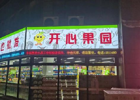 永安门头广告灯箱制作小常识。