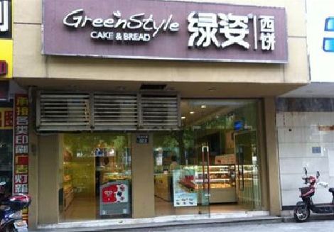 永安门头招牌设计小技巧。