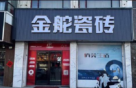 永安门头招牌设计制作细节。