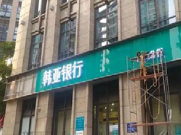 永安广告招牌制作工艺有多少？